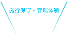クラブについて