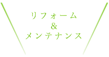 メンバー紹介